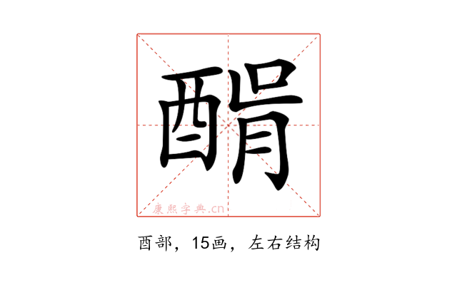 𨡠