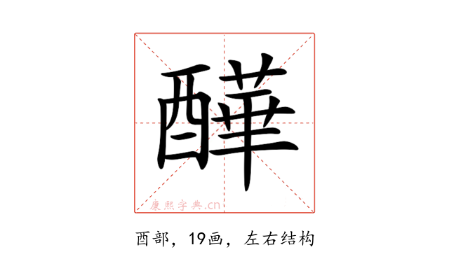 𨣄