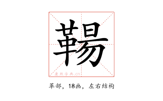 𩋬