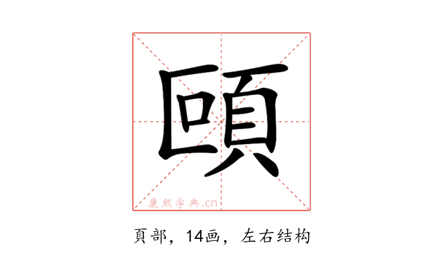 𩑼