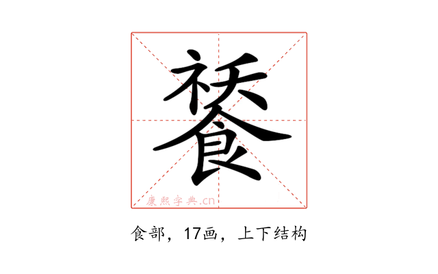 𩜸