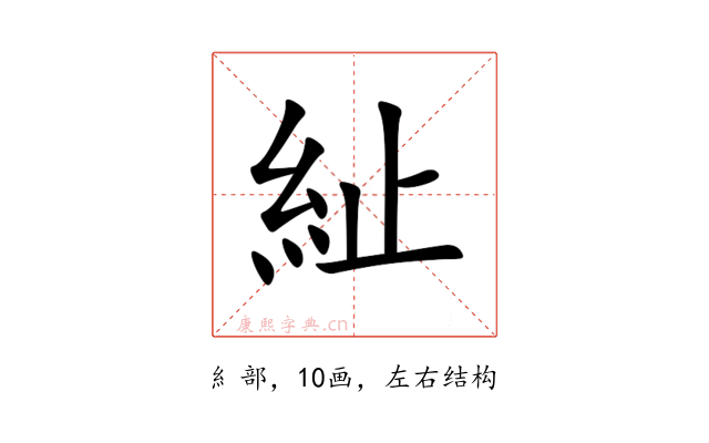 䊼