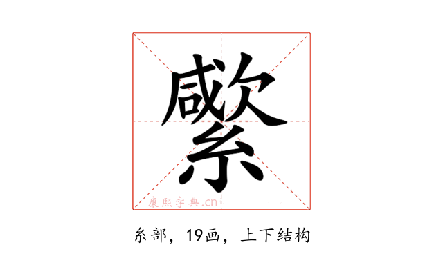 䌠