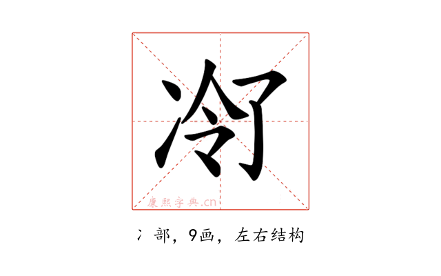 𪞠