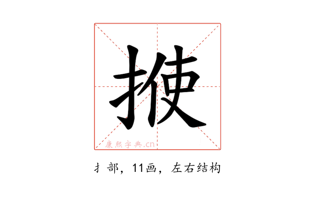 𪮈