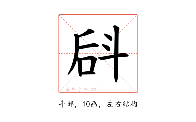 𪯬