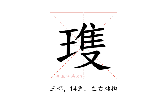 𪼌