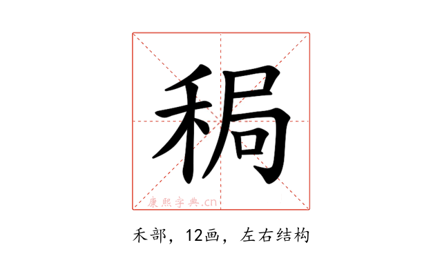 𫀸