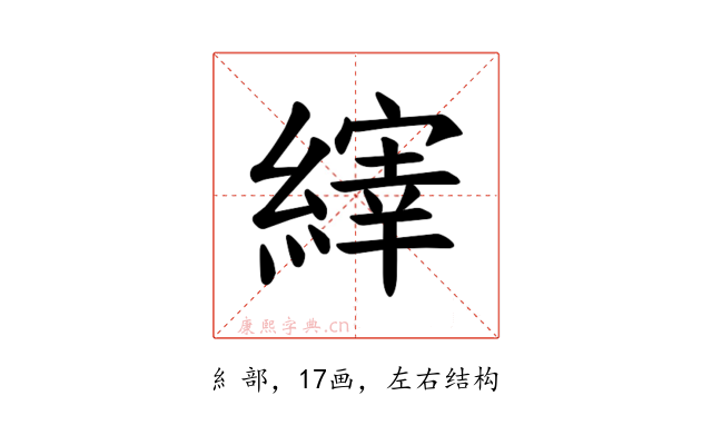 𫄀