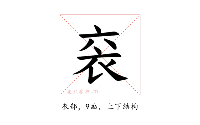 𫋴
