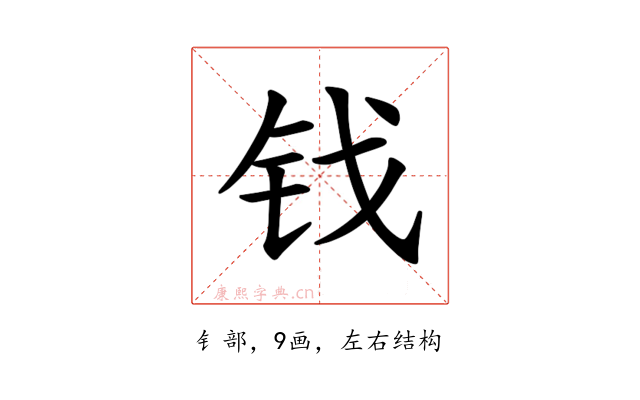 𫓨
