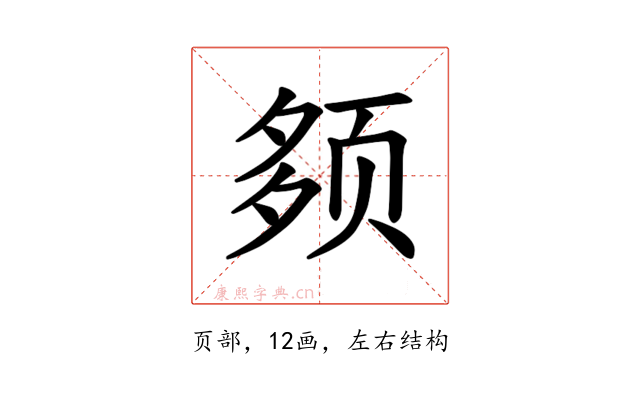 𫖰