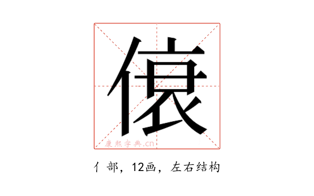 𫣐