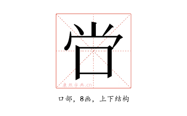 𫩠