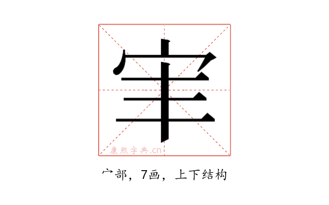 𫲸