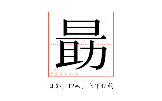 𬀼