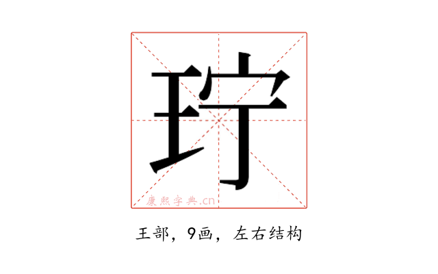 𬍜