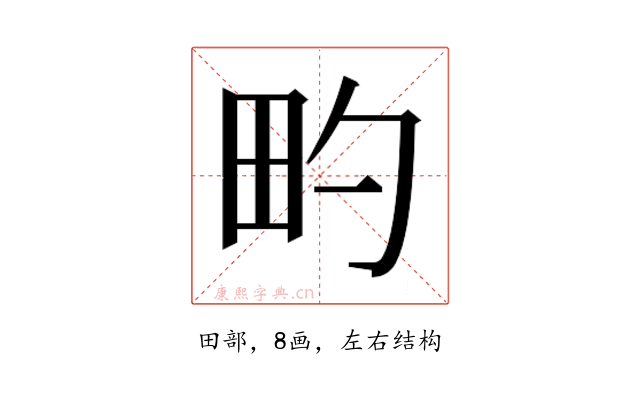𬏀