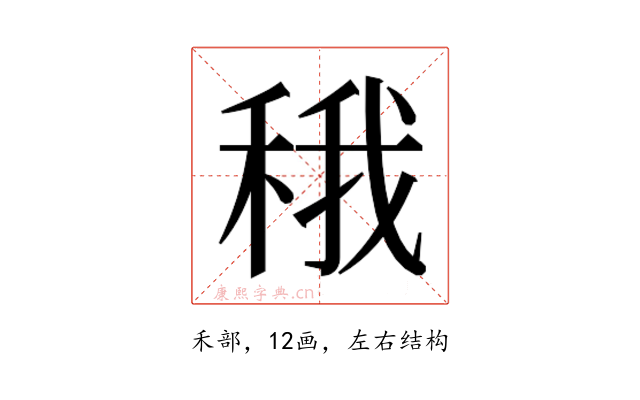 𬓬