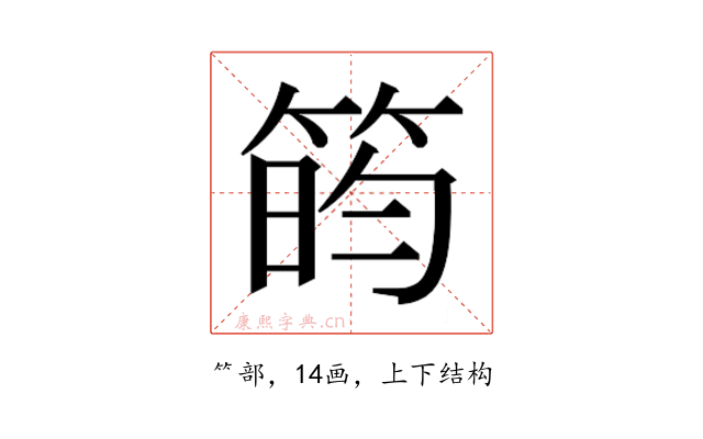 𬕐