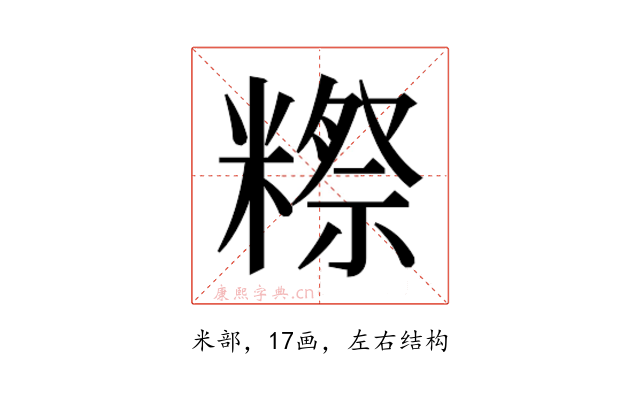 𬖴