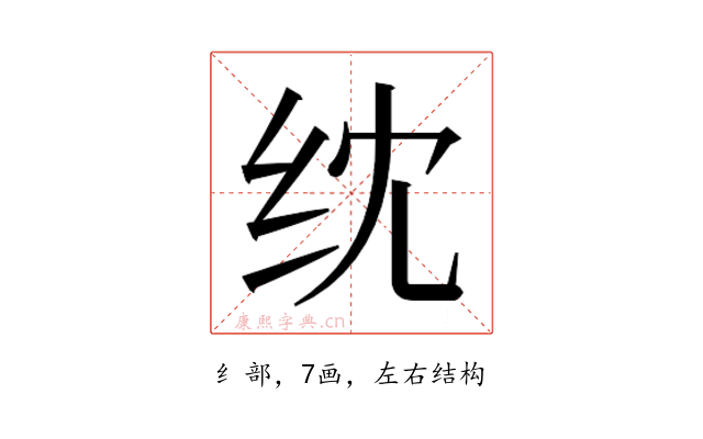 𬘘