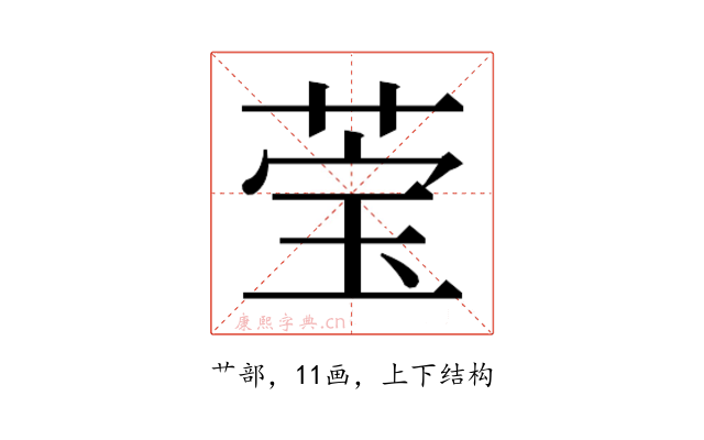𬝄