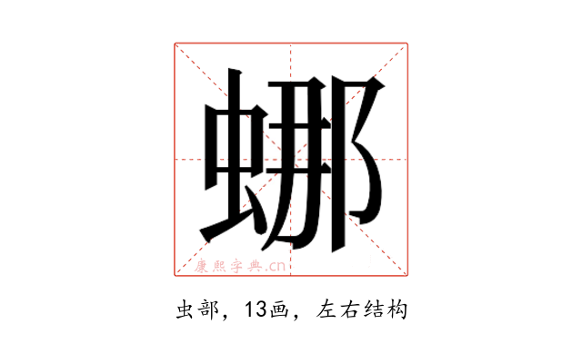 𬠌