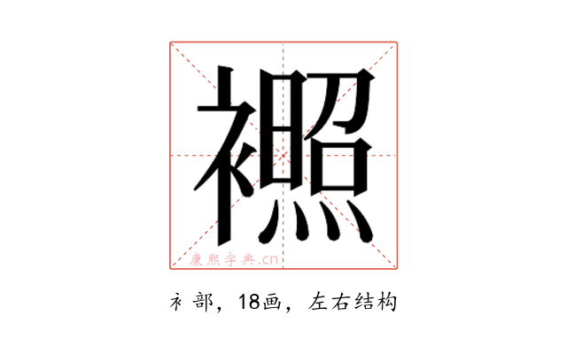 𬡰
