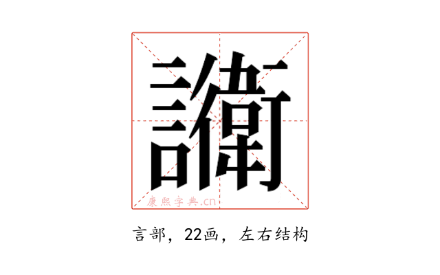 𬣔