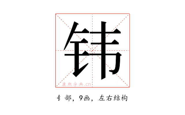 𬬬