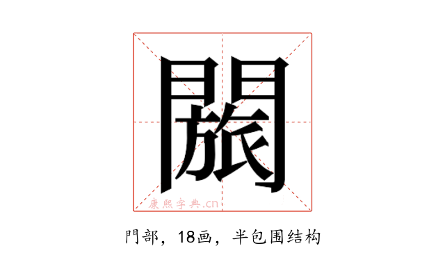 𬮐