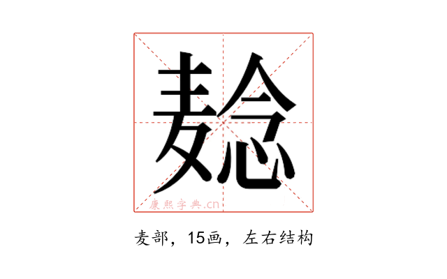 𬹌