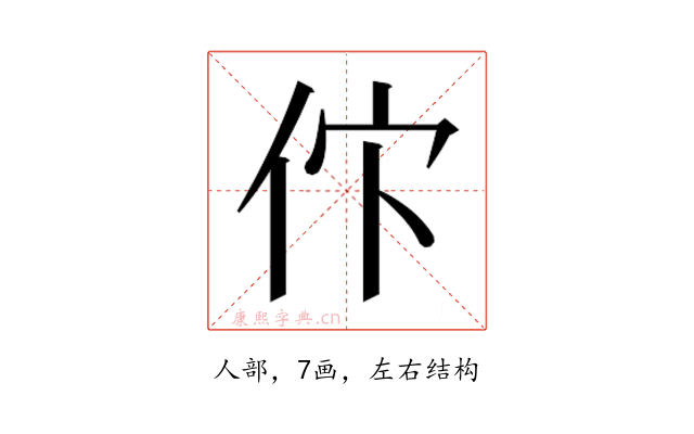 𬽸