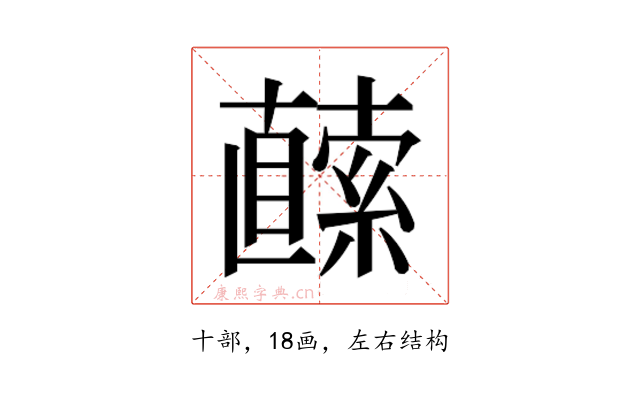 𭅬