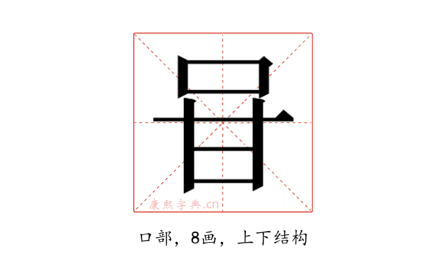 𭇐