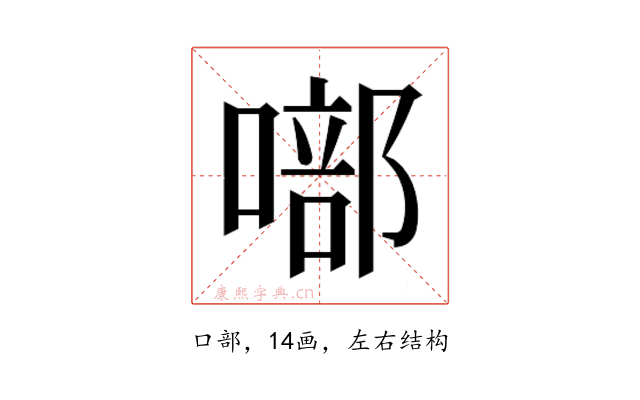 𭊘