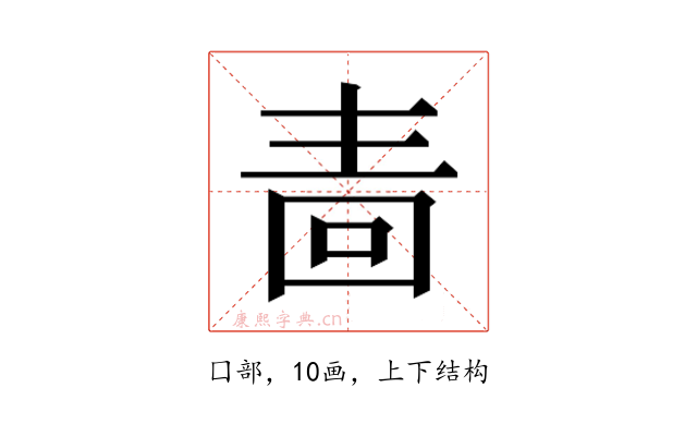 𭍠