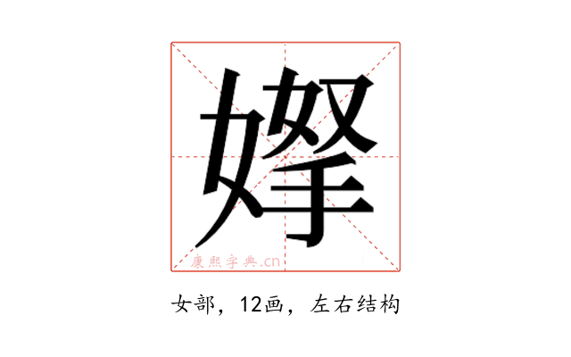 𭒌