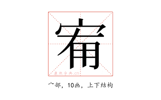 𭓰