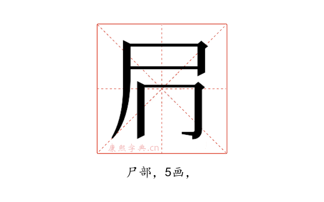𭕔