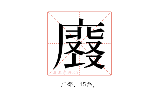 𭚀