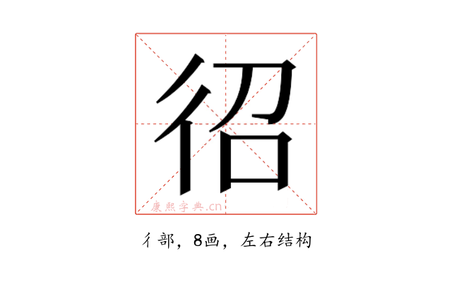 𭛤