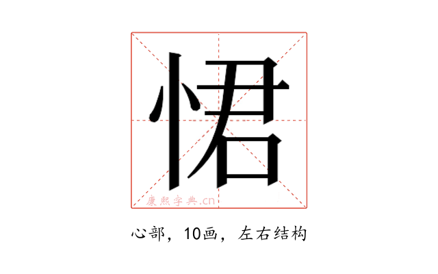 𭝈