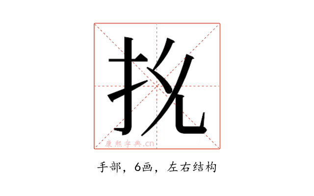 𭠐