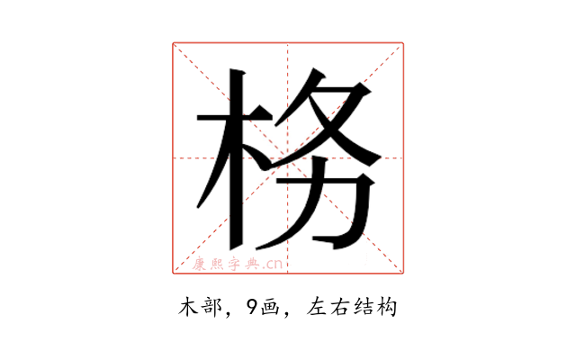 𭩨