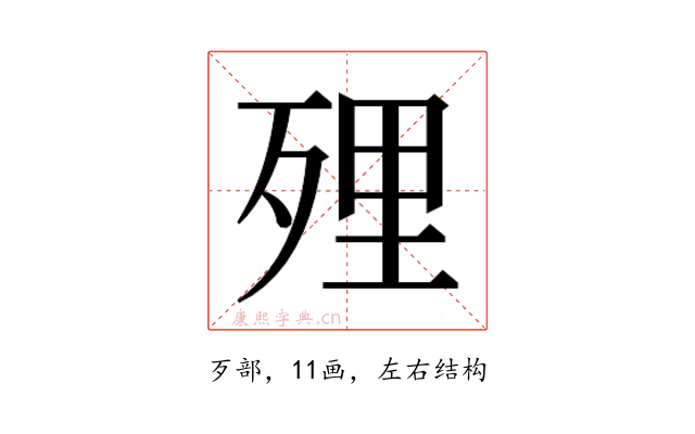 𭮔
