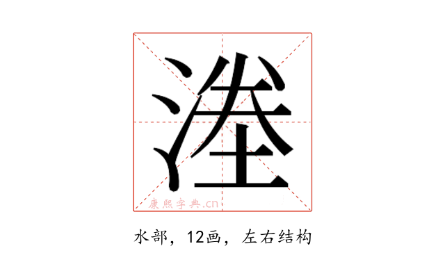𭱜