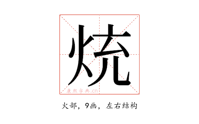 𭴤