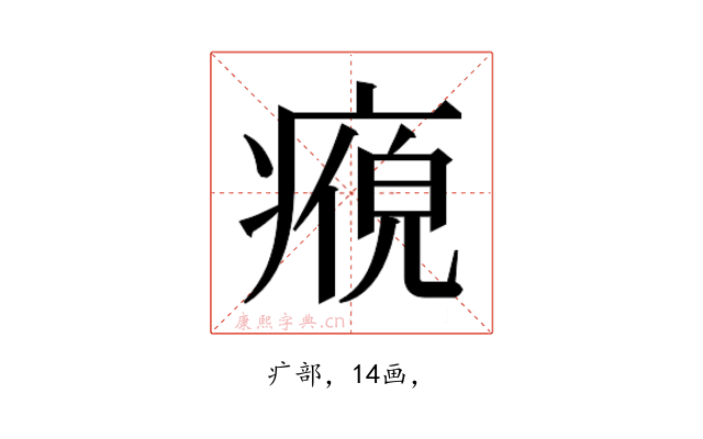 𭼘